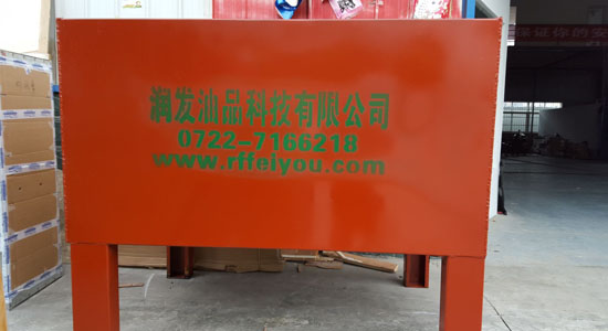 脫模油加溫池