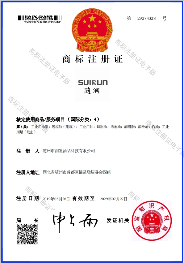 資質(zhì)榮譽(yù)